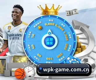 wepoker APP 深度功能